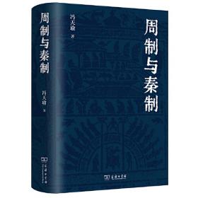 中国文化史彩色本（第2版）