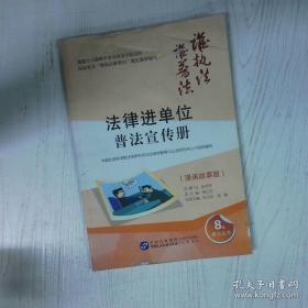 近代史资料