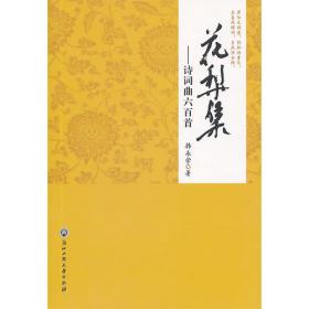 电气工程专业工程量清单计价实用手册——清单计价实用手册丛书