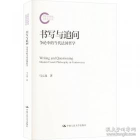 书写“我乡我土”：地方性与20世纪40年代中国小说