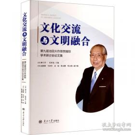 菜单中的秘密：爱丽舍宫的飨宴