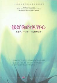 修好农村公路建设社会主义新农村：修路一本通