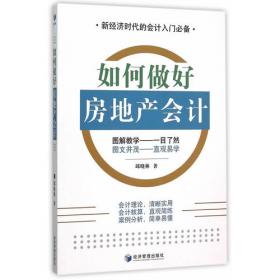 形而上学的欲望：列维纳斯《总体与无限》笔记