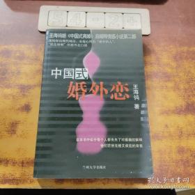 中学语文1+1.高三英语同步讲解与测试:上册