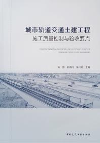 铁路货车信息化应用技术概论