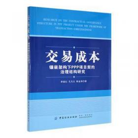 交易大师盈利计划（舵手经典证券图书，新股民盘口解读技术华尔街盈利交易系统，金融怪杰金融证券期货股票书籍）