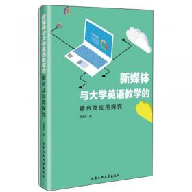 转型视角下的区域创新与产业优化：广西国家级开发区发展研究