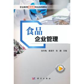 创新产品网络社群团购成为优势策略的影响机制研究