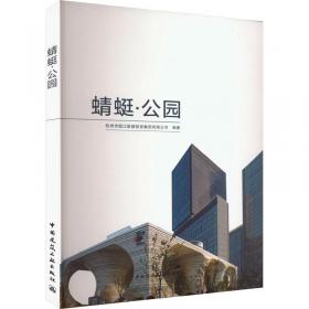 创意城市学刊(2022年第3期总第163期)