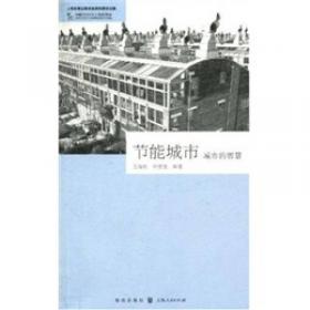 3+1建筑院系学生作品联展：暨第二届上海地区高校建筑系优秀学生巡展作品