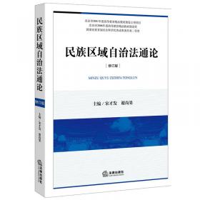 中国现代企业制度的法律规范与实务