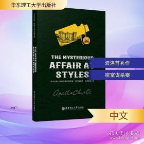 英文模范作文辞典：A Model English Composition Dicrtionary