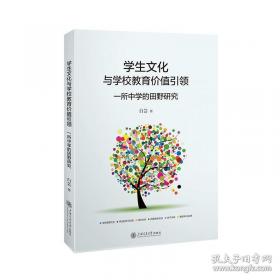 学生英汉汉英词典