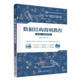 数据化决策：大数据时代,《财富》500强都在使用的量化决策法