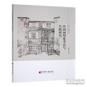 中国地理小百科