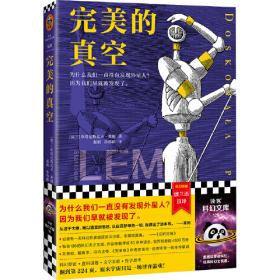 左眼台湾：重读陈映真