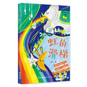 教育部中小学生阅读指导书系孙悟空在我们村里小学3-4年级（童话名家经典、）