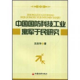 毛泽东、斯大林与朝鲜战争