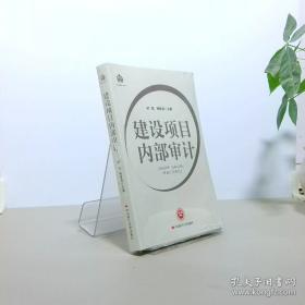 建设工程经济·2017全国一级建造师执业资格考试过关必备