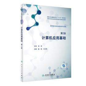 学习质量监测 思想政治 必修2 经济与社会 本书编写组