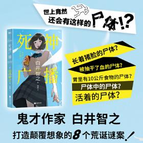 大智能时代：智能科技如何改变人类的经济、社会与生活