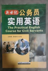 具身语言认知研究