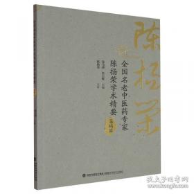 全国专业技术人员计算机应用能力考试教材用友财务(U8)软件
