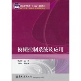 当代中国政治研究报告（第8辑）