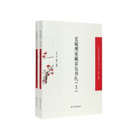（上海）语文学业水平单元测试卷·四年级下册（全新版）