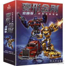 变形记 译文学生文库