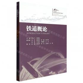 铁道2015新大纲版全国公务员录用考试教材·红宝书：申论历年真题汇编