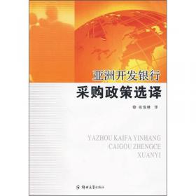 田野·社会丛书·泉域社会：对明清山西环境史的一种解读