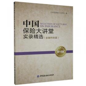 正版图书 国网河南省电力公司职工民主管理工作创新优秀成果（Ⅳ