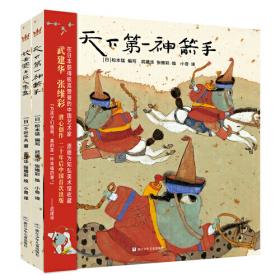 《天然高分子基新材料》丛书：甲壳素/壳聚糖材料及应用