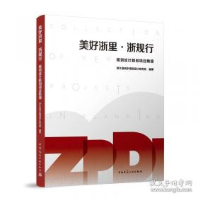 美好政发生100件实事改变生活