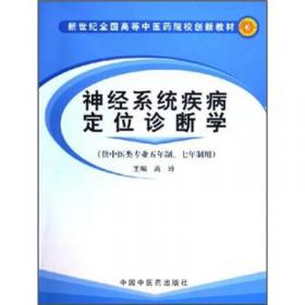 关于组织反应的声明及正常组织器官的早期和晚期辐射效应：辐射防护中的组织反应阈剂量