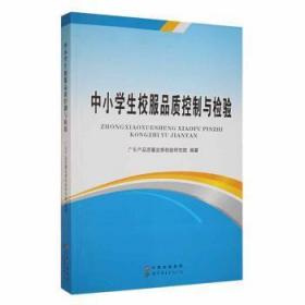 中小学书法教育平台配套丛帖北魏《始平公造像记》临习津渡