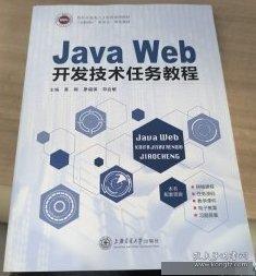 Java 2图形设计：卷Ⅰ AWT