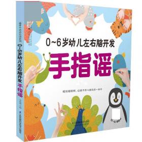 中华长江文化大系48·心灵独白：长江流域的室名与别号