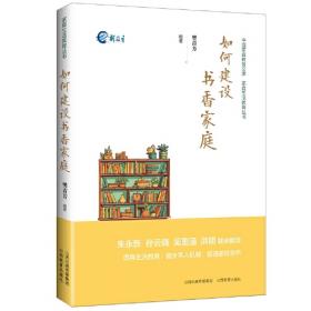 何建明文集卷九：农民革命风暴