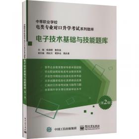 零起步巧学电工技术丛书：零起步巧学巧用万用表（第2版）