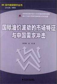 浙江生产性服务业发展战略研究