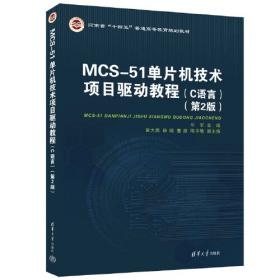 MCSD培训教程70-016Microsoft Visual C++6.0桌面应用程序开发/MCSD培训教程系
