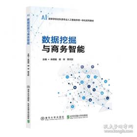 数据库系统导论