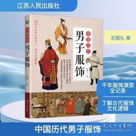 中国人民代表大会制度