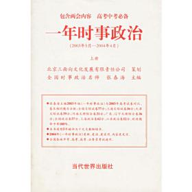 中国古代立法模式演进史（两汉至宋）