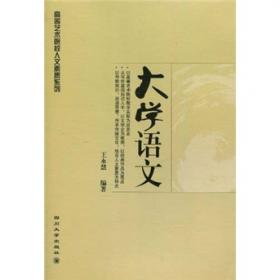 小婴孩：早读唐诗150