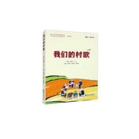 我们社区的故事（5-6岁大班适用）/数学小玩童