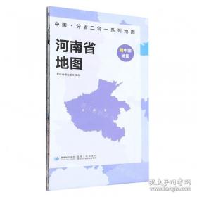 河南人谁也没惹