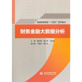 材料力学实验指导书（第二版）（）